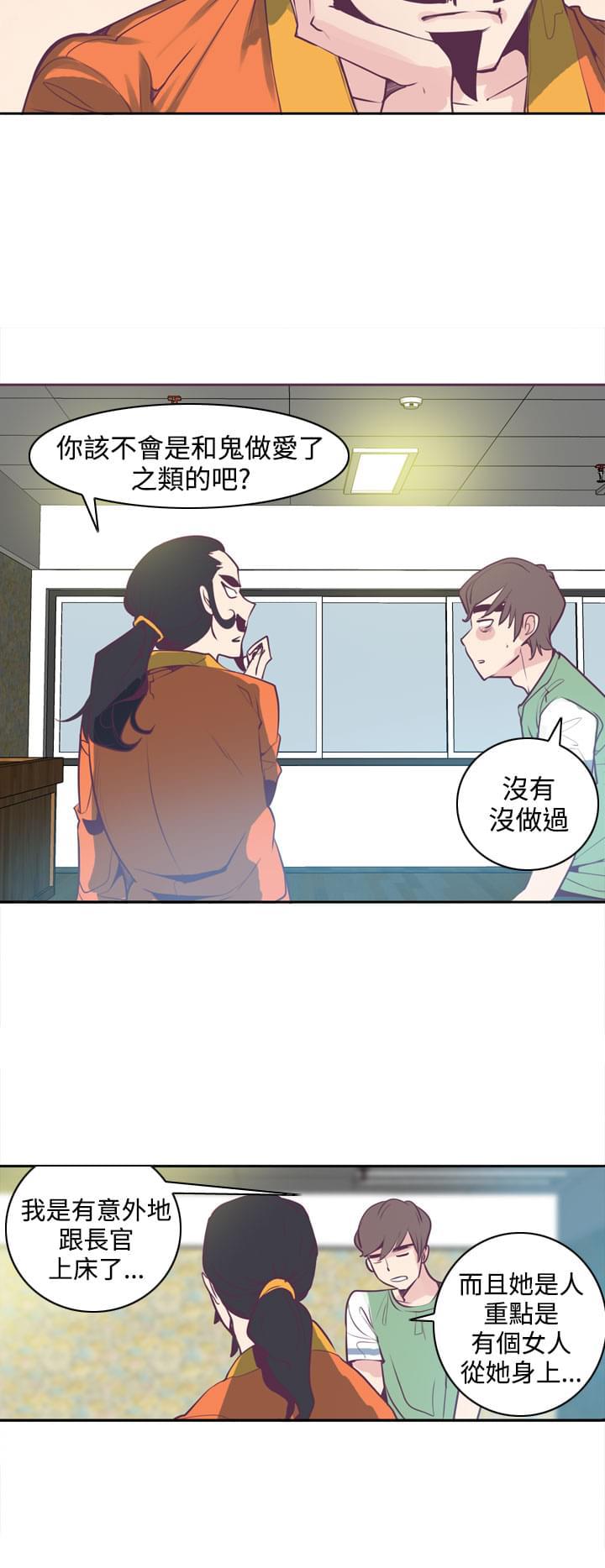 漫画补档韩漫全集-第6话无删减无遮挡章节图片 