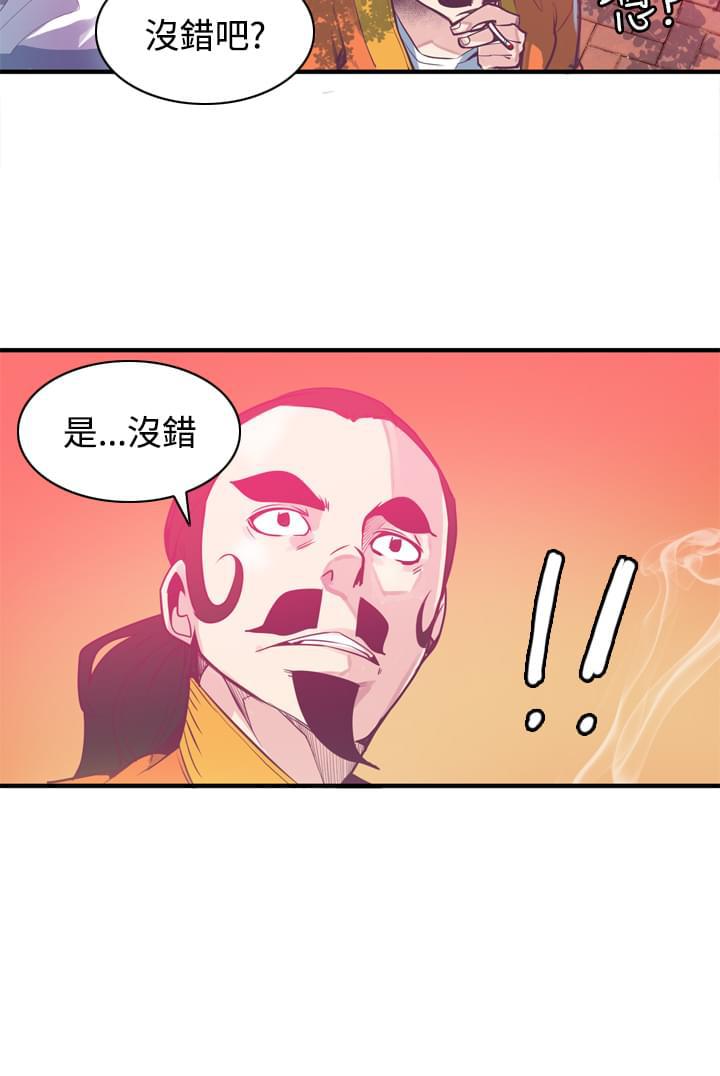 漫画补档韩漫全集-第8话无删减无遮挡章节图片 