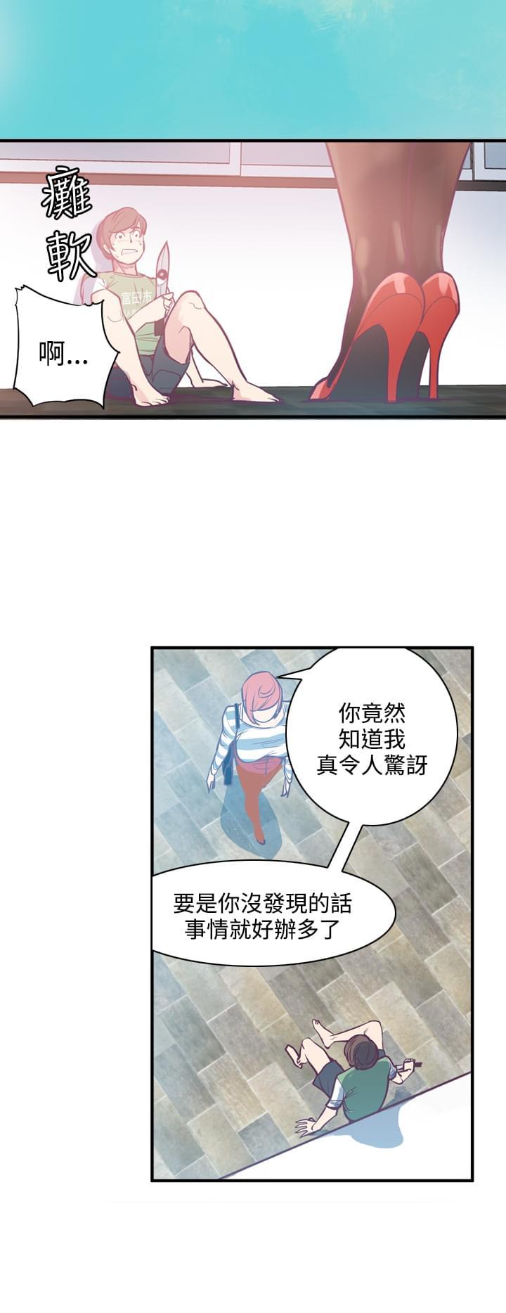 漫画补档韩漫全集-第9话无删减无遮挡章节图片 