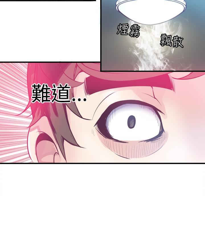 漫画补档韩漫全集-第9话无删减无遮挡章节图片 