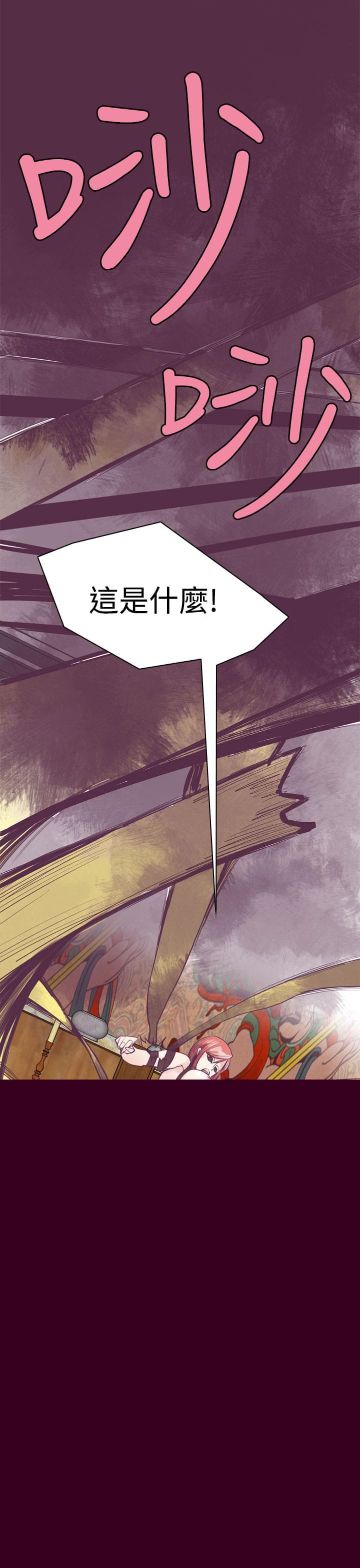 漫画补档韩漫全集-第11话无删减无遮挡章节图片 
