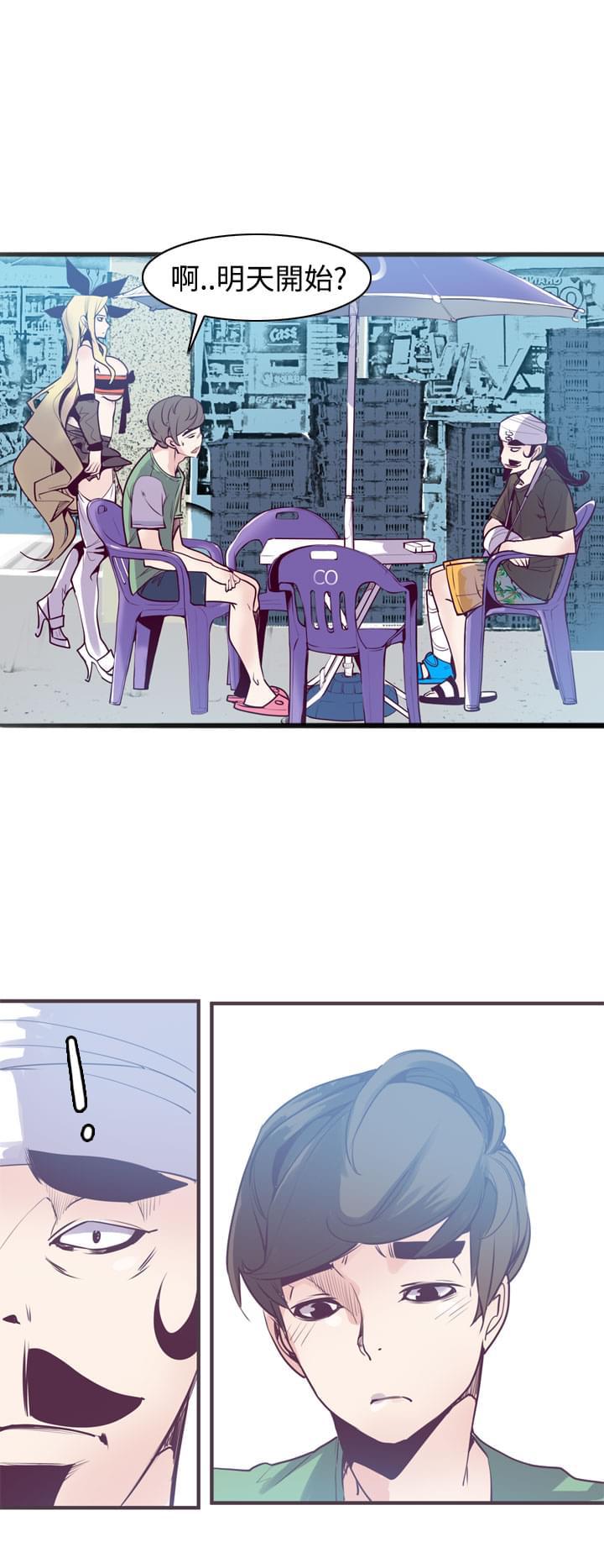 漫画补档韩漫全集-第11话无删减无遮挡章节图片 