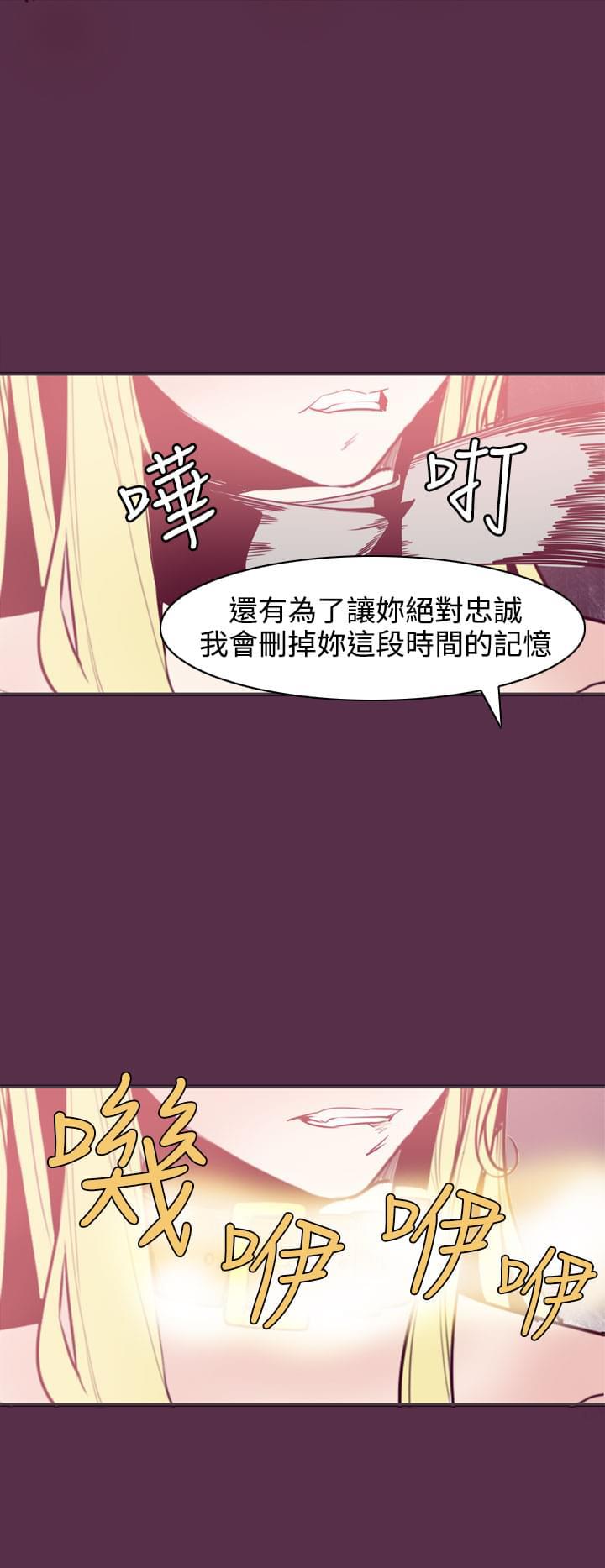 漫画补档韩漫全集-第12话无删减无遮挡章节图片 