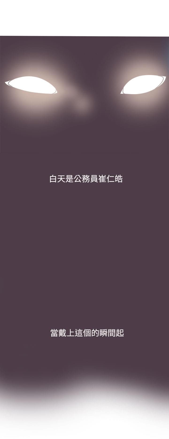 漫画补档韩漫全集-第12话无删减无遮挡章节图片 