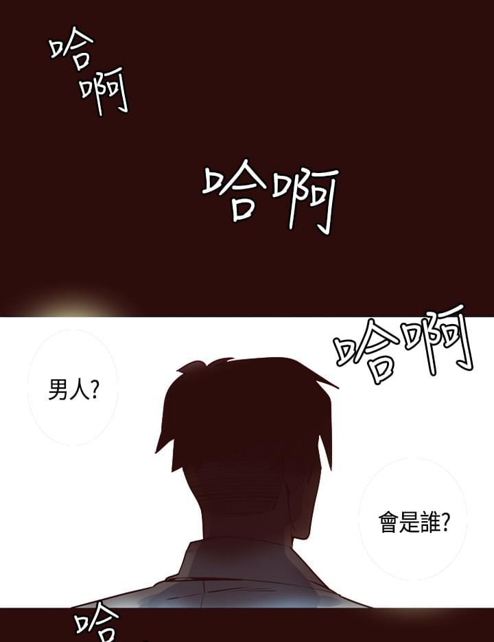 漫画补档韩漫全集-第13话无删减无遮挡章节图片 