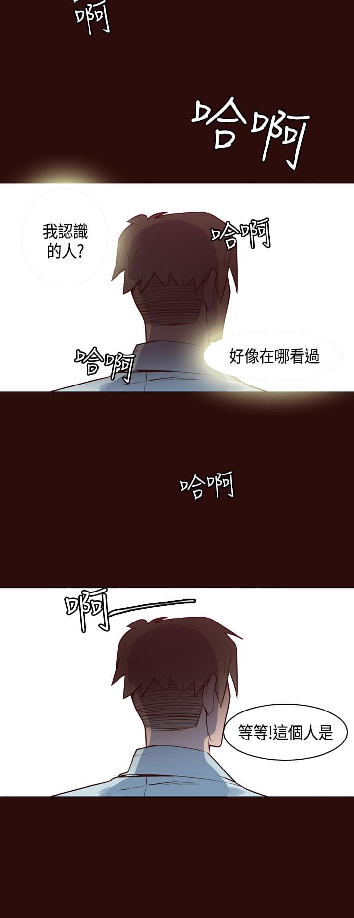 漫画补档韩漫全集-第13话无删减无遮挡章节图片 
