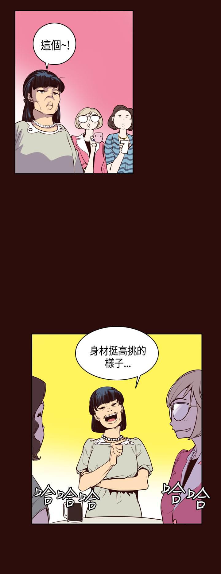 漫画补档韩漫全集-第13话无删减无遮挡章节图片 