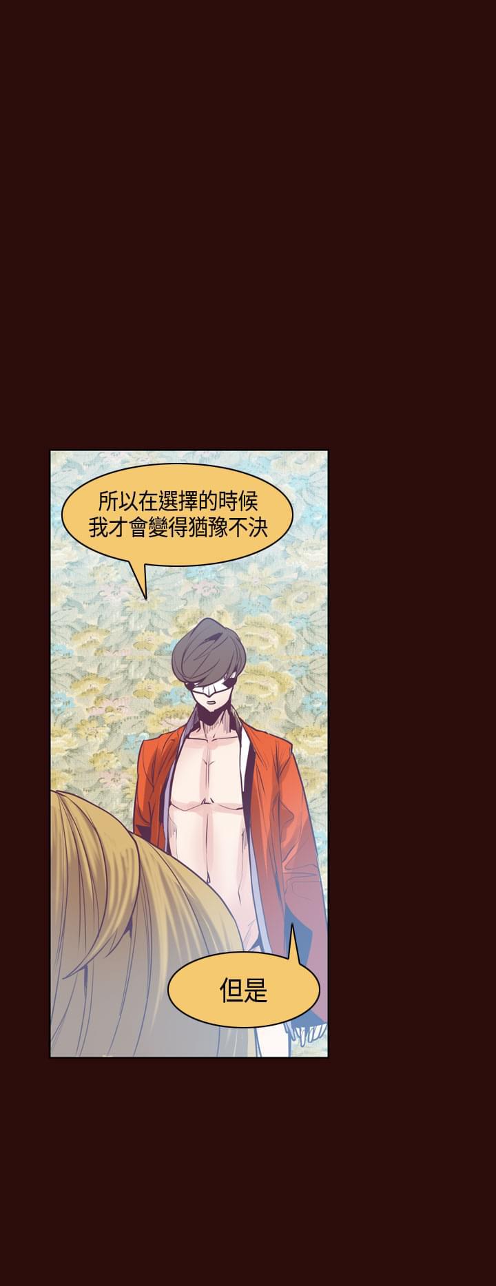 漫画补档韩漫全集-第14话无删减无遮挡章节图片 