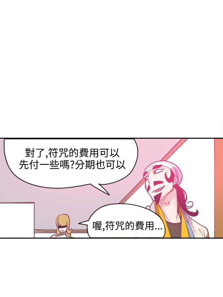 漫画补档韩漫全集-第15话无删减无遮挡章节图片 