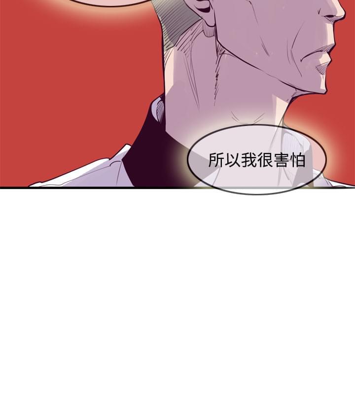 漫画补档韩漫全集-第16话无删减无遮挡章节图片 