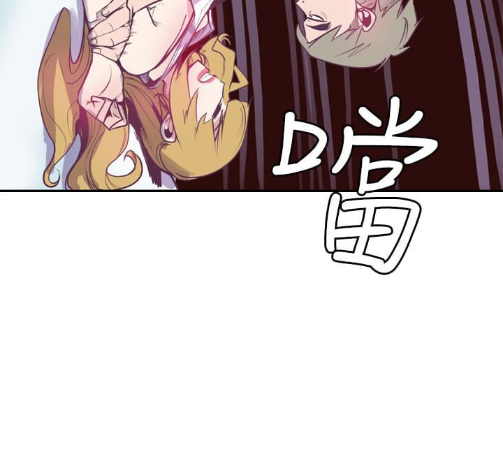 漫画补档韩漫全集-第16话无删减无遮挡章节图片 