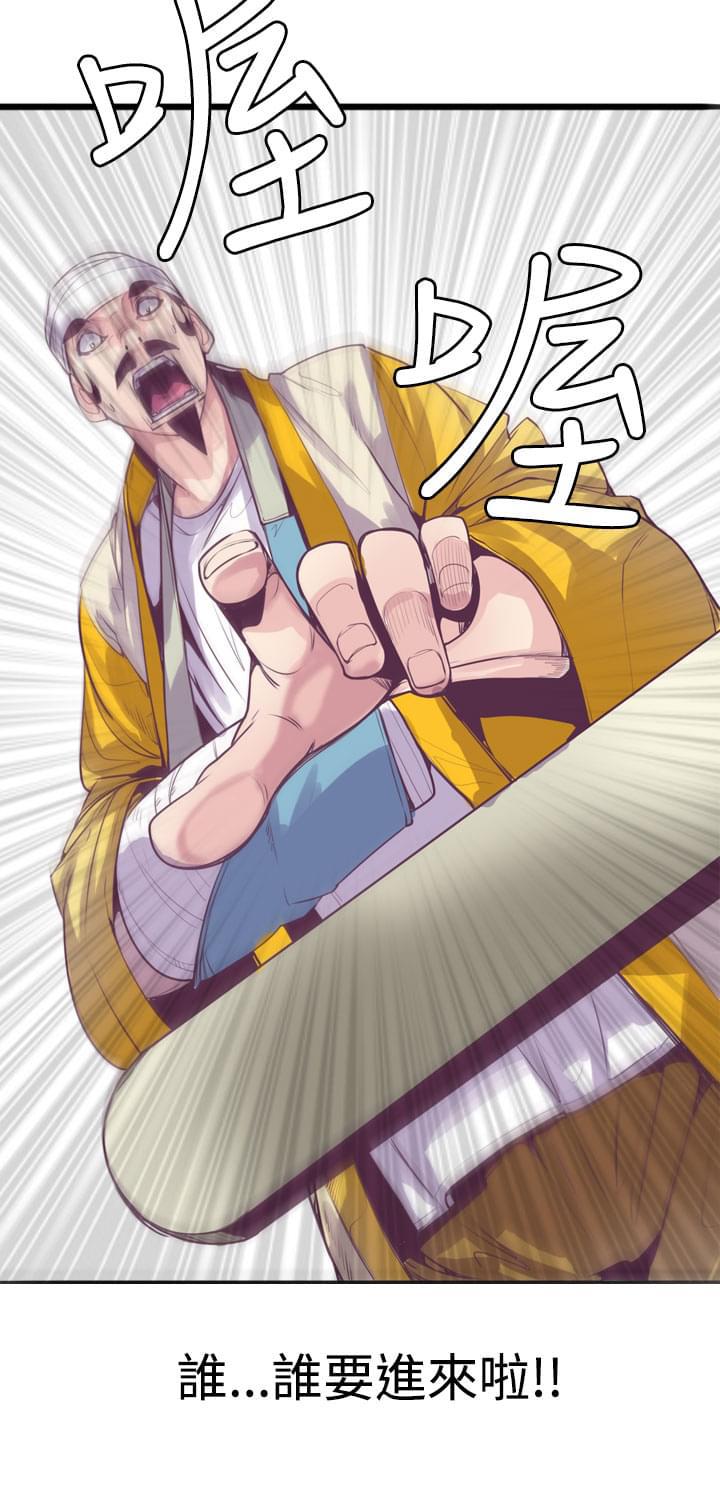 漫画补档韩漫全集-第16话无删减无遮挡章节图片 