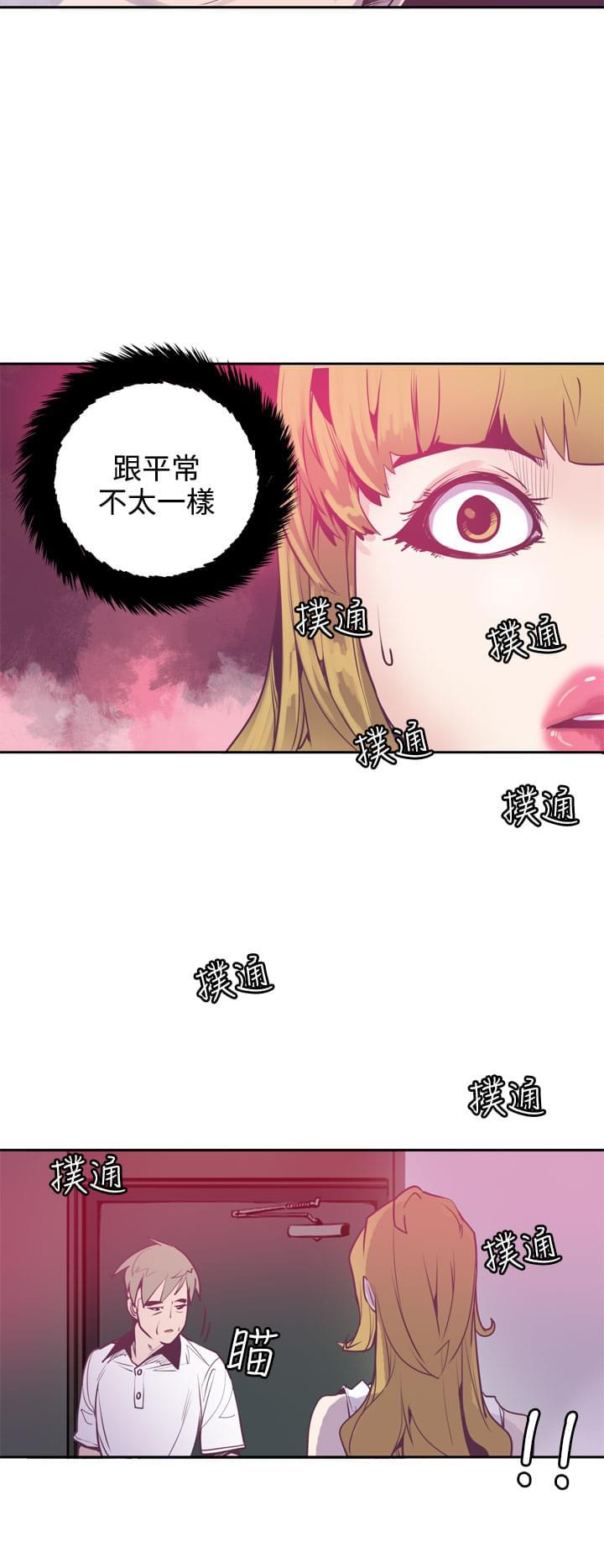 漫画补档韩漫全集-第16话无删减无遮挡章节图片 