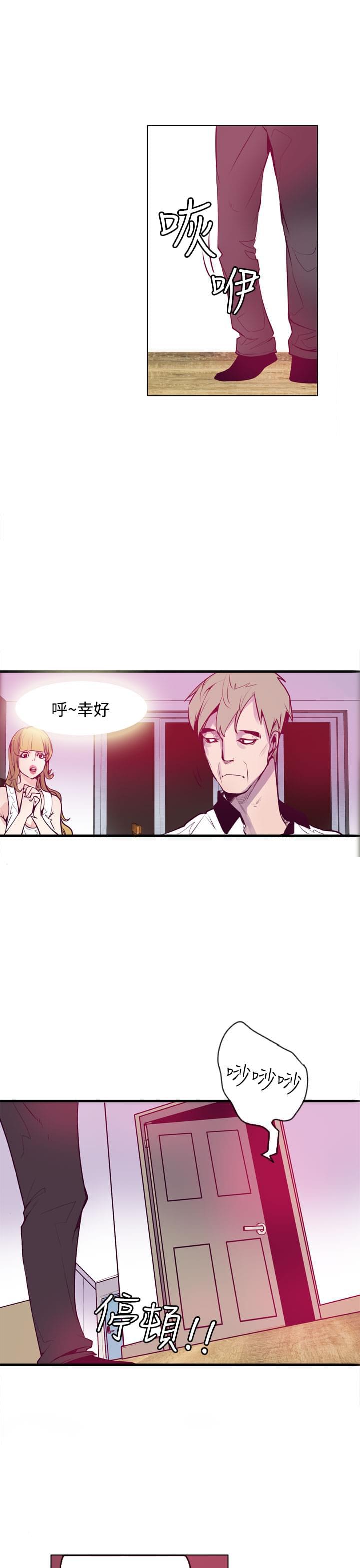漫画补档韩漫全集-第16话无删减无遮挡章节图片 