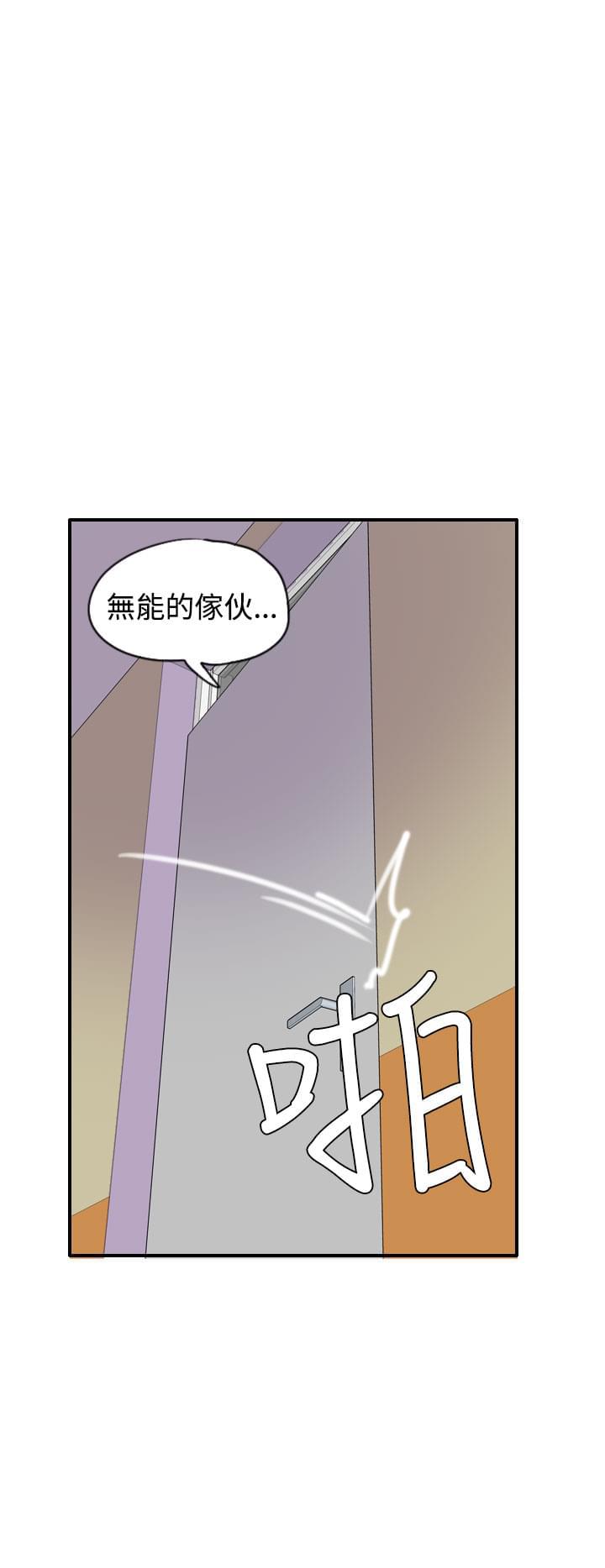 漫画补档韩漫全集-第18话无删减无遮挡章节图片 