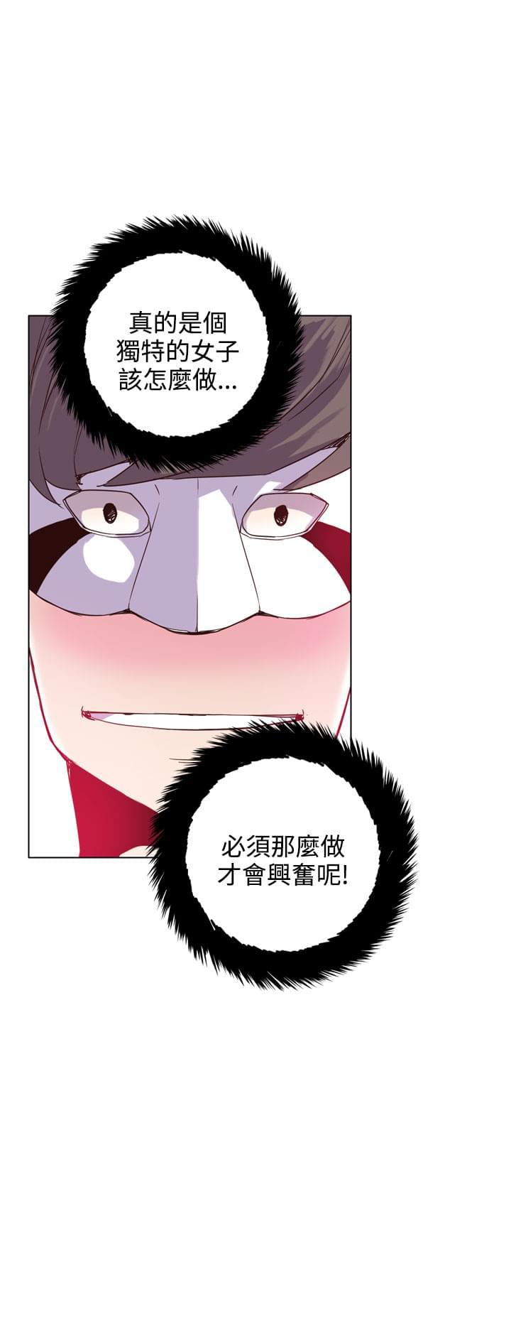 漫画补档韩漫全集-第20话无删减无遮挡章节图片 