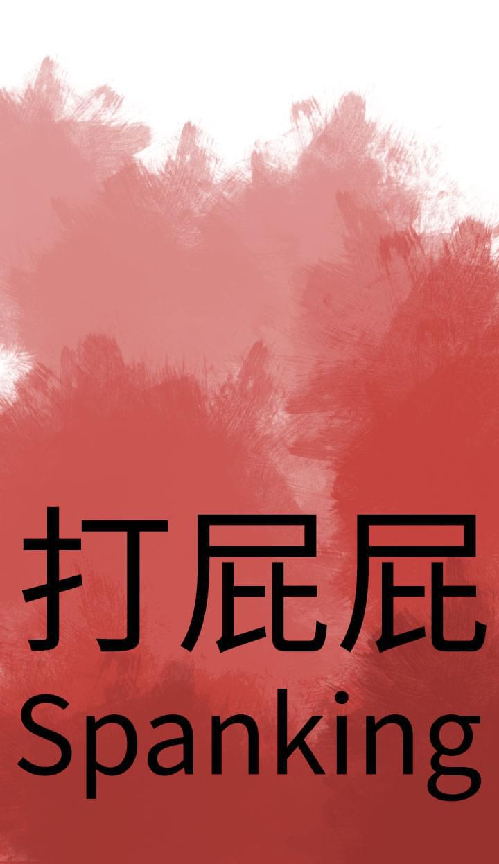 漫画补档韩漫全集-第20话无删减无遮挡章节图片 