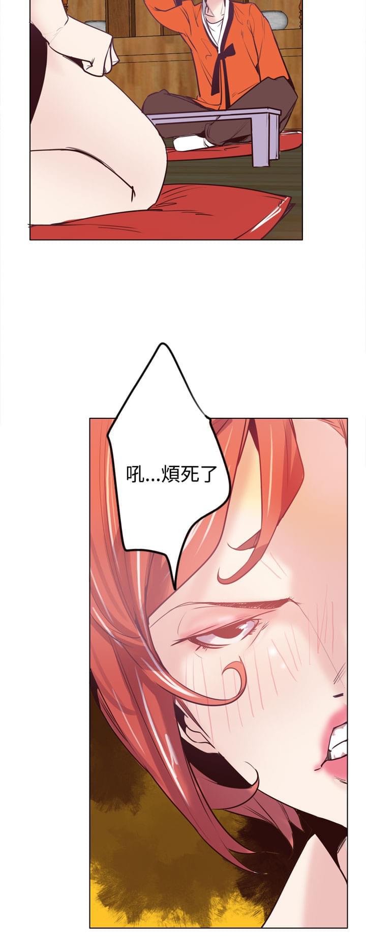 漫画补档韩漫全集-第20话无删减无遮挡章节图片 