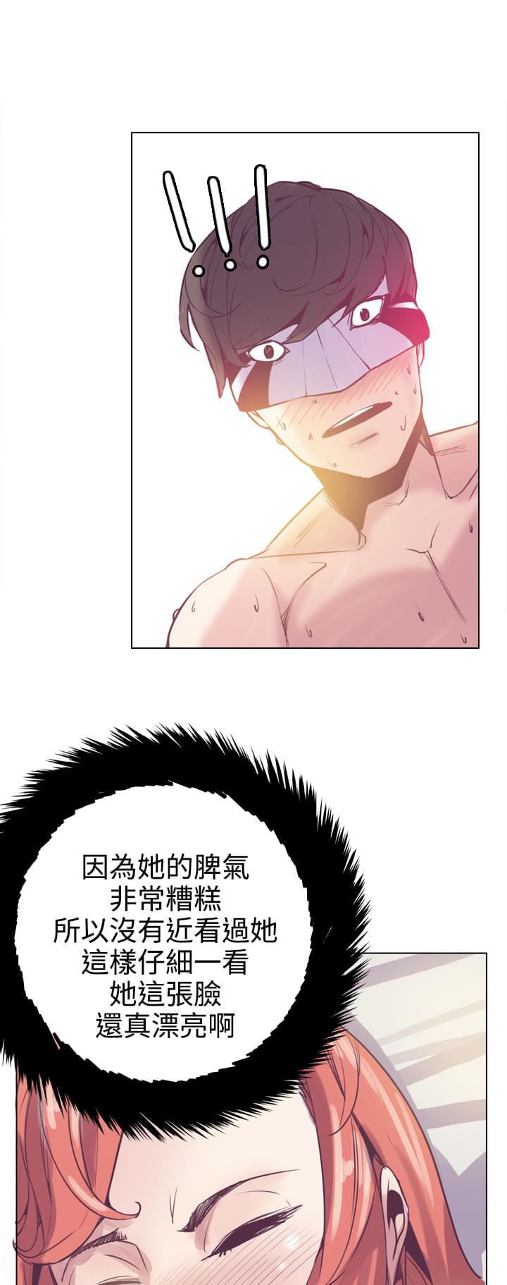 漫画补档韩漫全集-第20话无删减无遮挡章节图片 