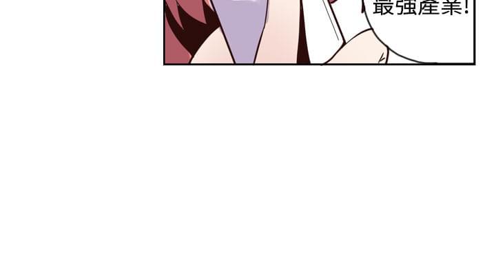 漫画补档韩漫全集-第21话无删减无遮挡章节图片 