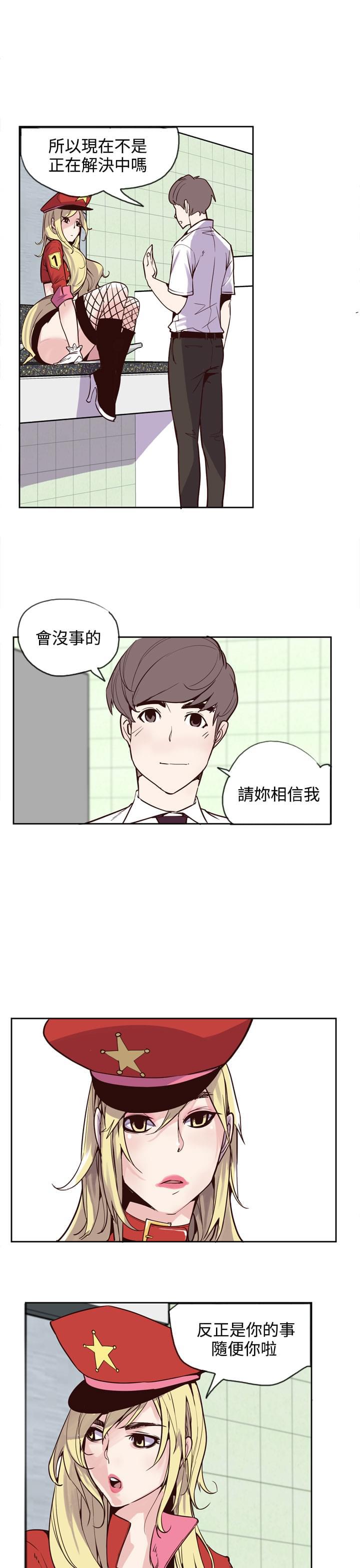 漫画补档韩漫全集-第22话无删减无遮挡章节图片 