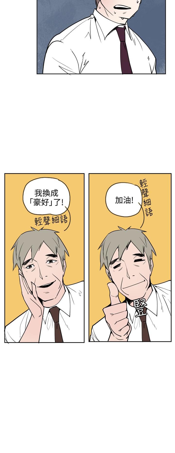 漫画补档韩漫全集-第22话无删减无遮挡章节图片 