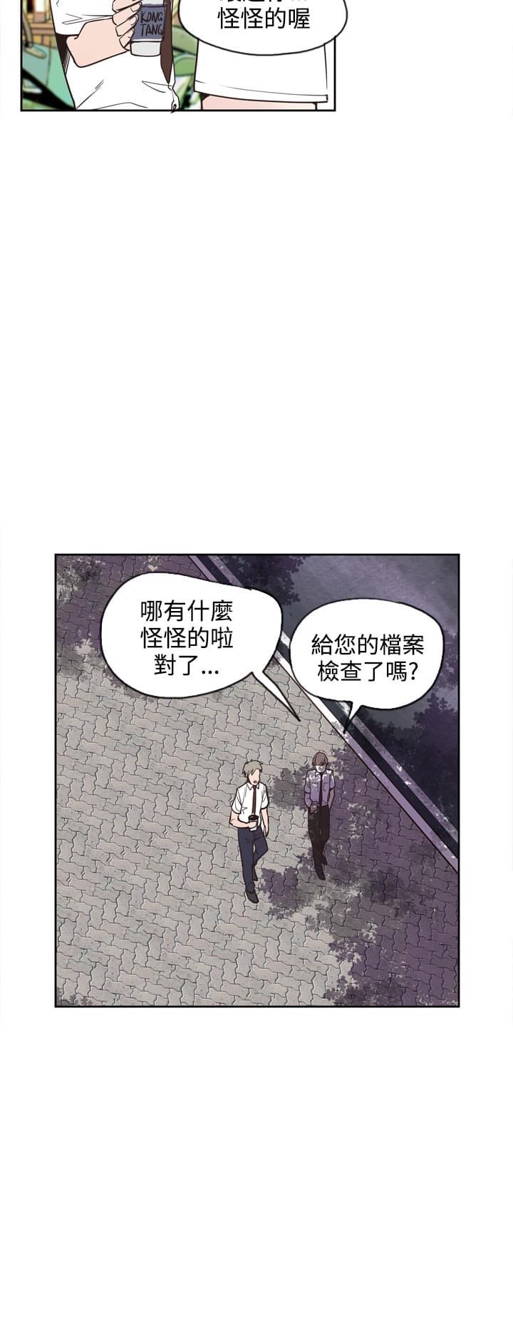 漫画补档韩漫全集-第22话无删减无遮挡章节图片 