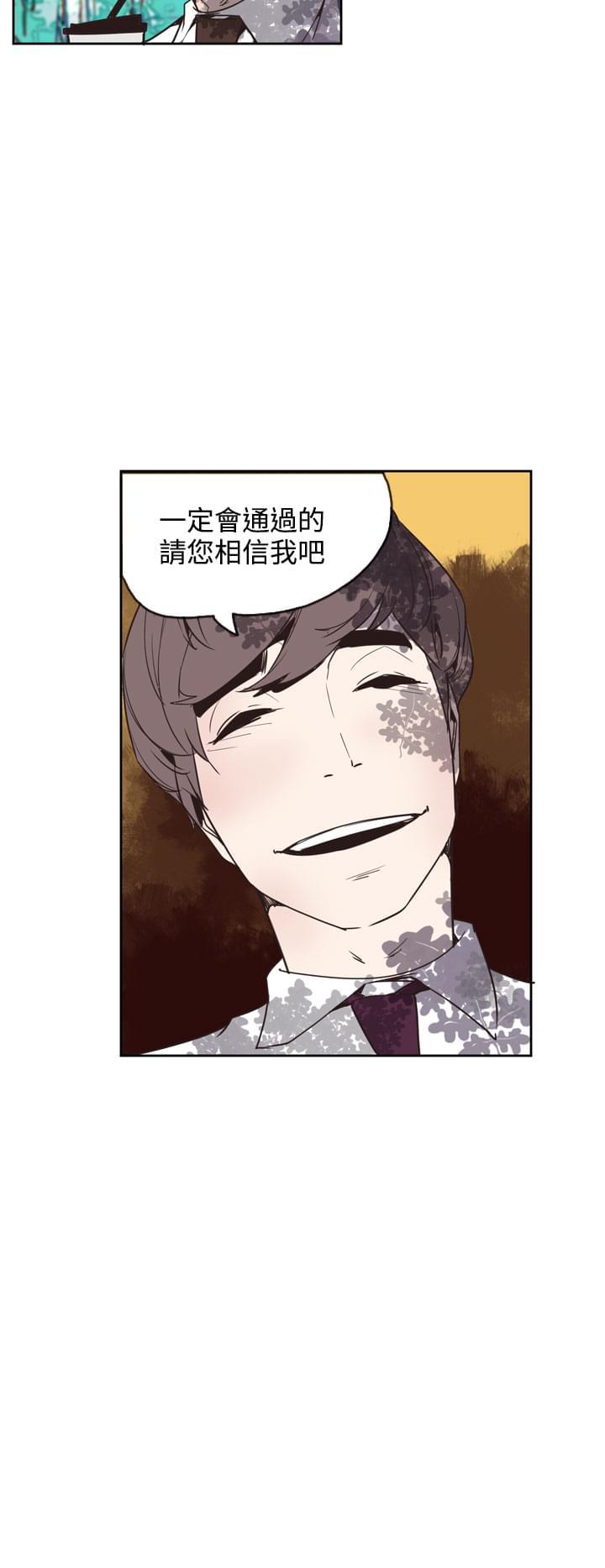 漫画补档韩漫全集-第22话无删减无遮挡章节图片 