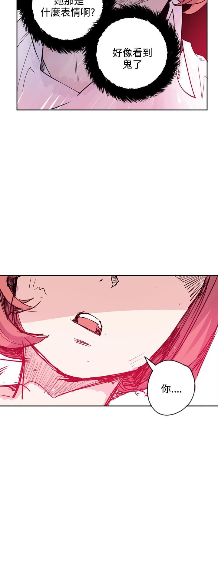 漫画补档韩漫全集-第23话无删减无遮挡章节图片 