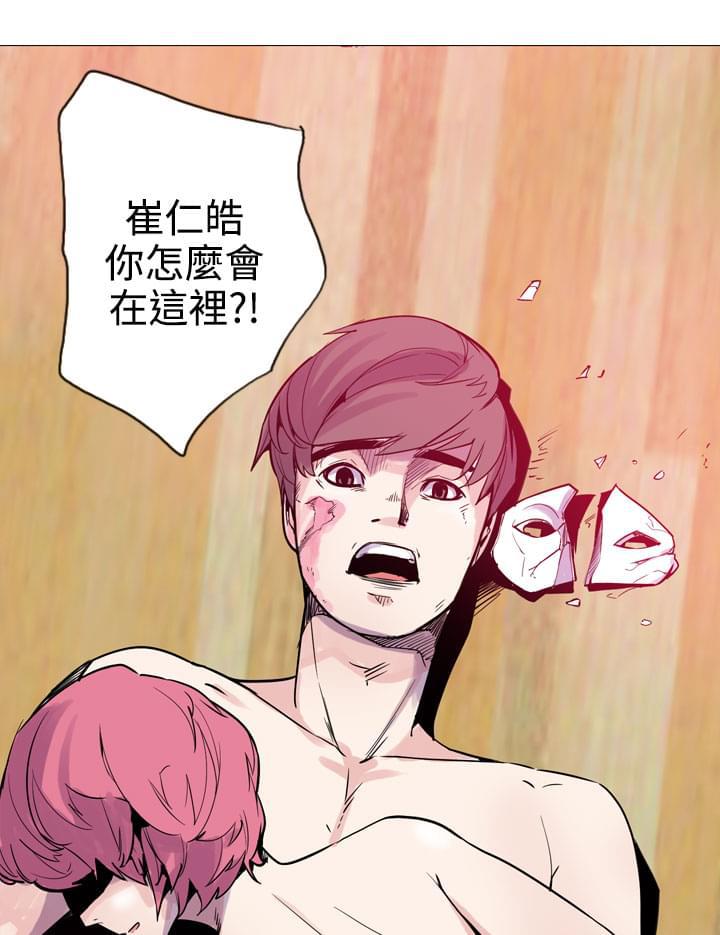 漫画补档韩漫全集-第23话无删减无遮挡章节图片 