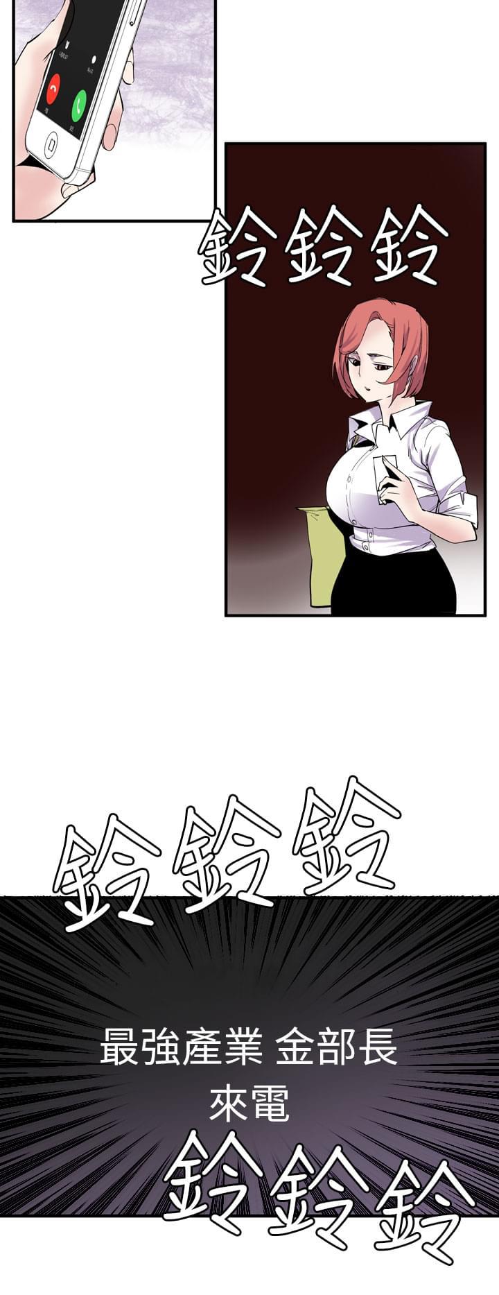 漫画补档韩漫全集-第24话无删减无遮挡章节图片 