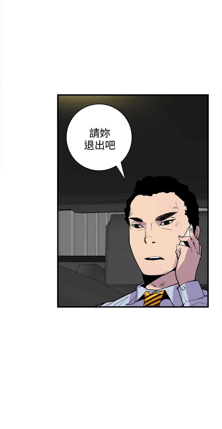 漫画补档韩漫全集-第24话无删减无遮挡章节图片 