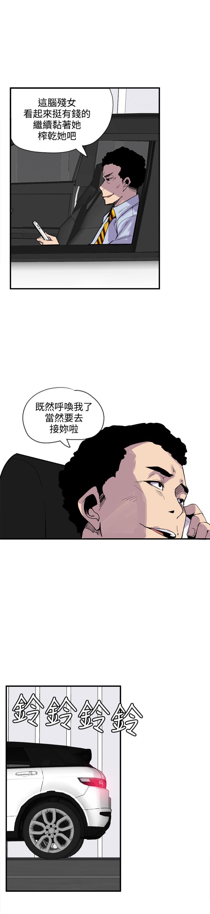 漫画补档韩漫全集-第24话无删减无遮挡章节图片 