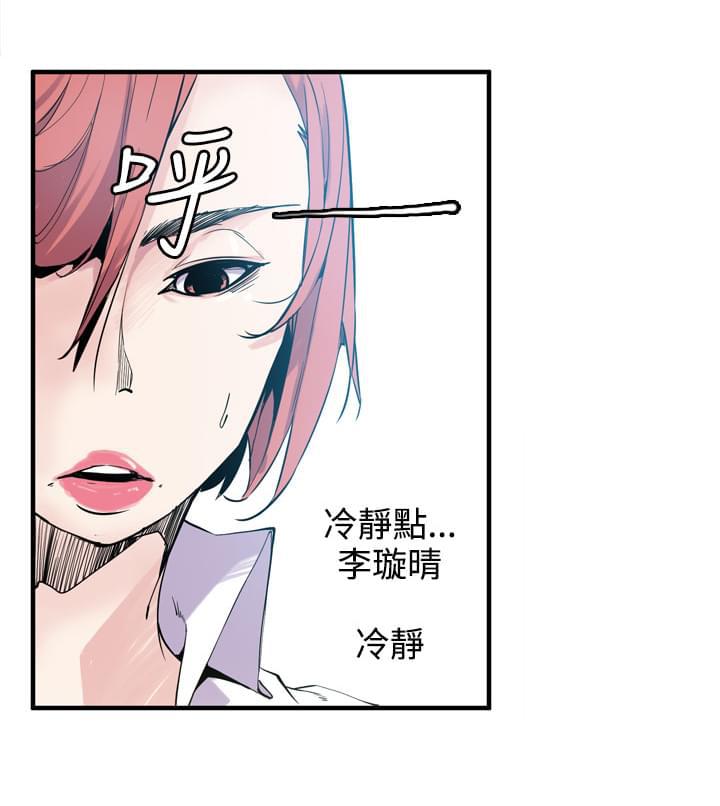 漫画补档韩漫全集-第24话无删减无遮挡章节图片 