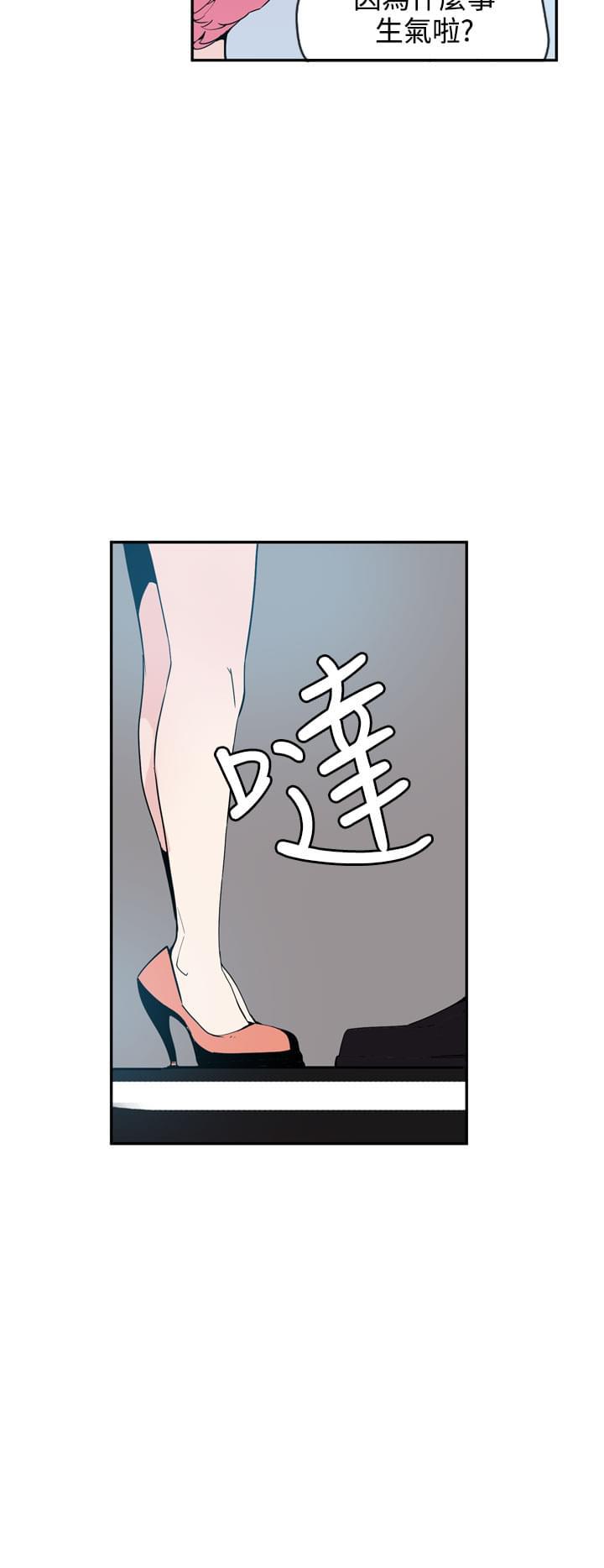 漫画补档韩漫全集-第25话无删减无遮挡章节图片 