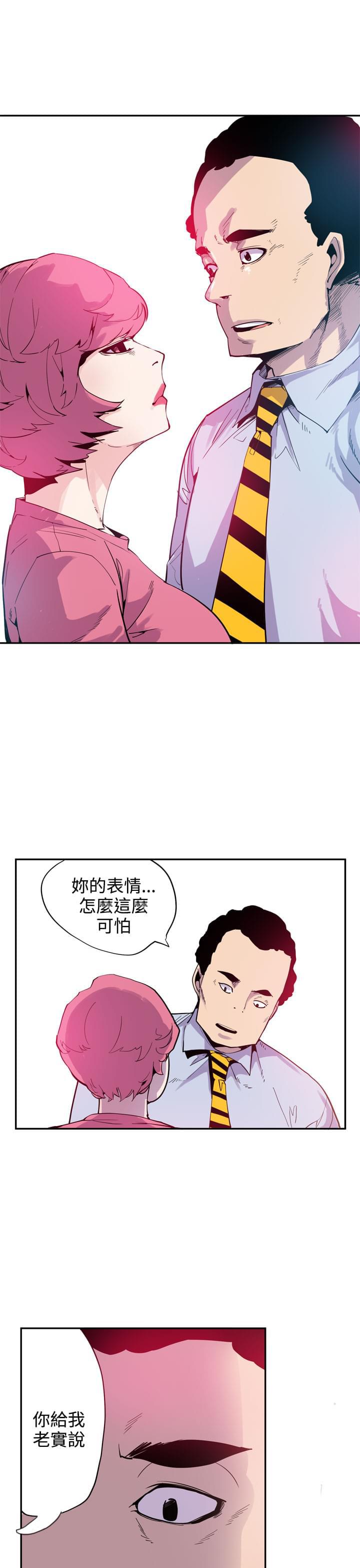 漫画补档韩漫全集-第25话无删减无遮挡章节图片 