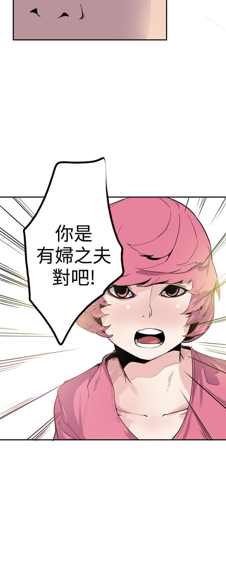 漫画补档韩漫全集-第25话无删减无遮挡章节图片 