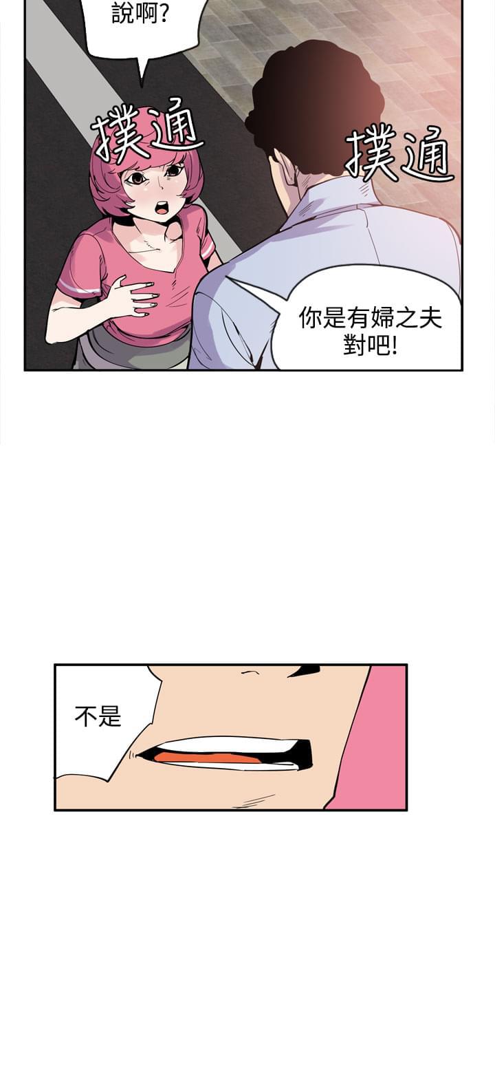 漫画补档韩漫全集-第25话无删减无遮挡章节图片 
