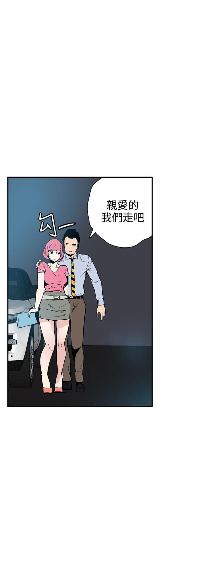 漫画补档韩漫全集-第25话无删减无遮挡章节图片 