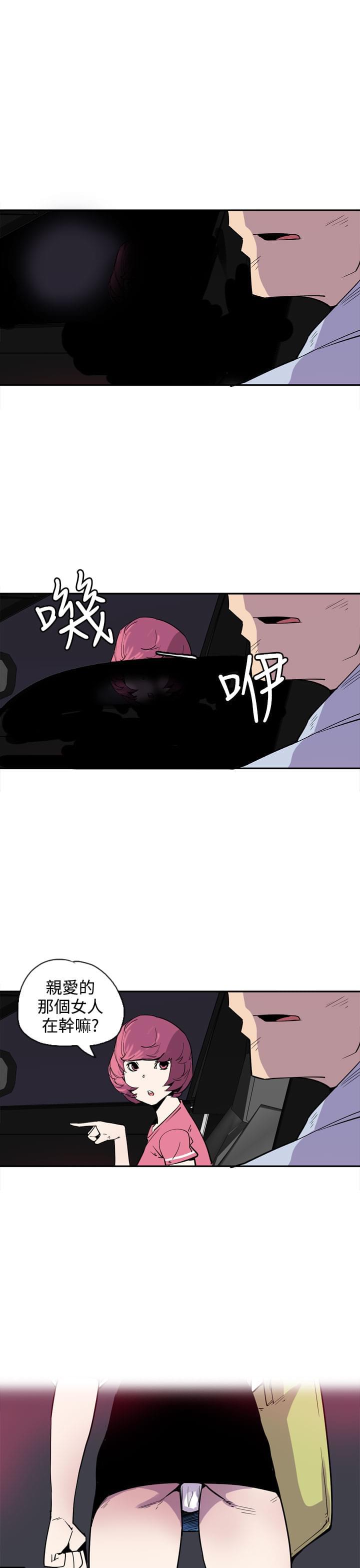 漫画补档韩漫全集-第25话无删减无遮挡章节图片 