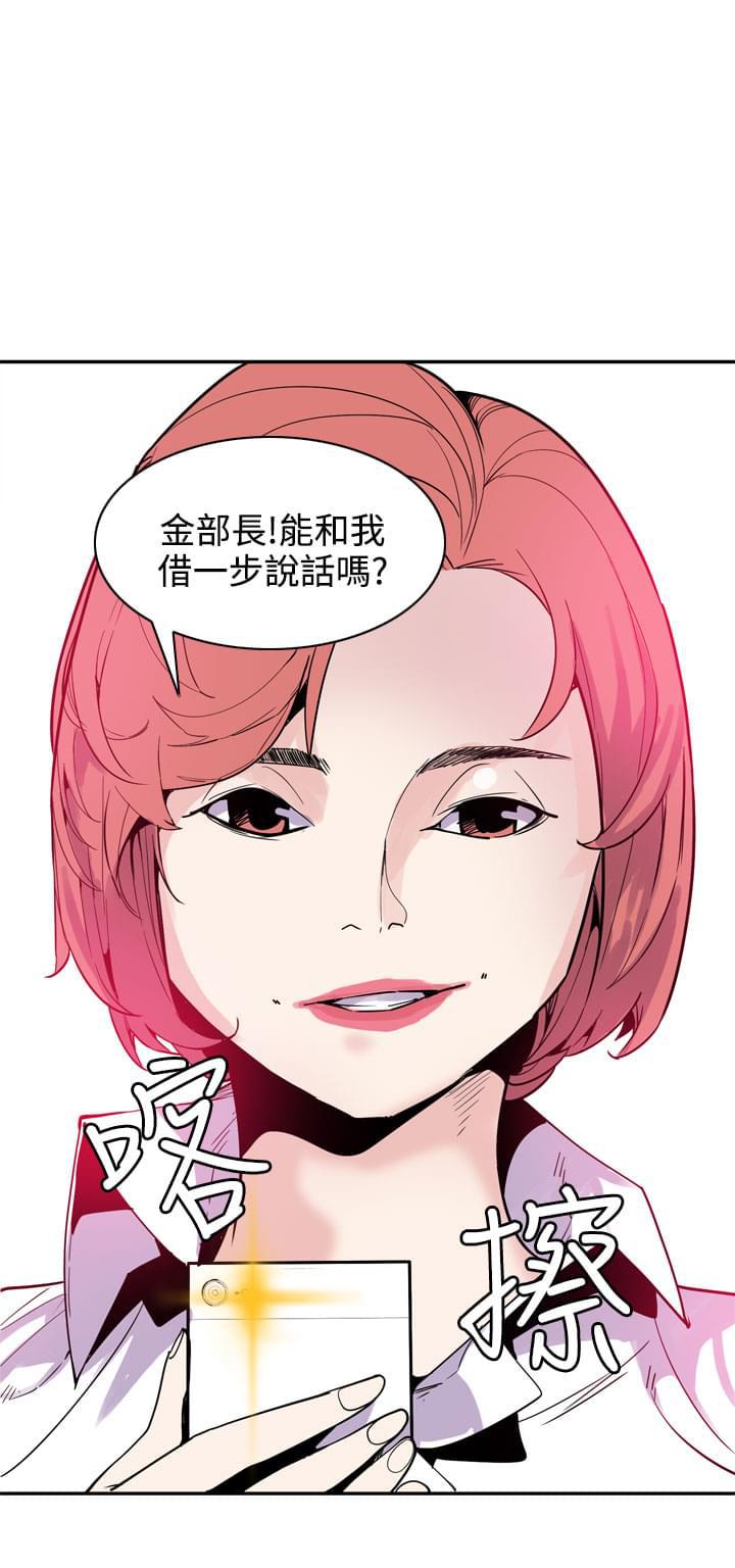 漫画补档韩漫全集-第25话无删减无遮挡章节图片 