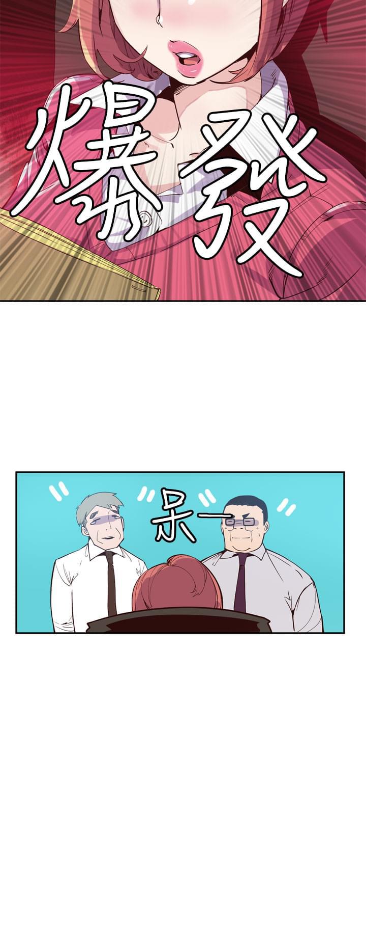 漫画补档韩漫全集-第26话无删减无遮挡章节图片 