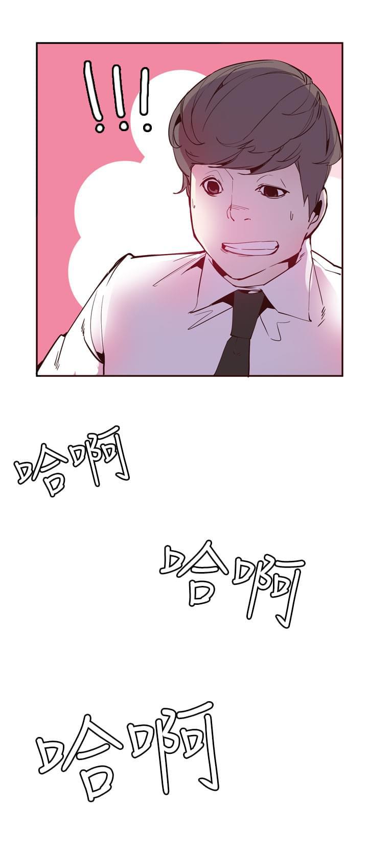 漫画补档韩漫全集-第26话无删减无遮挡章节图片 