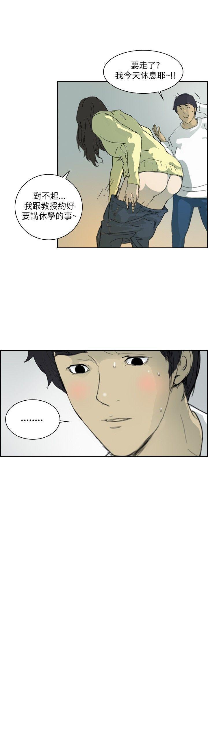 漫画h网站韩漫全集-第1话无删减无遮挡章节图片 