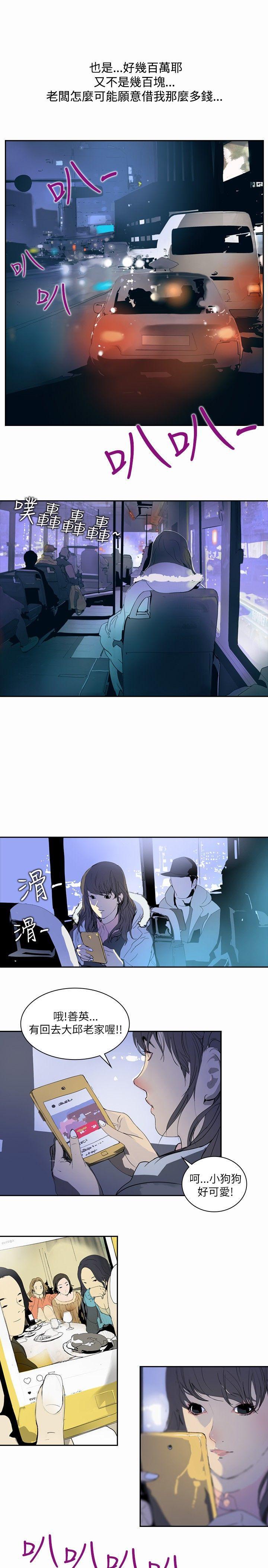 漫画h网站韩漫全集-第2话无删减无遮挡章节图片 