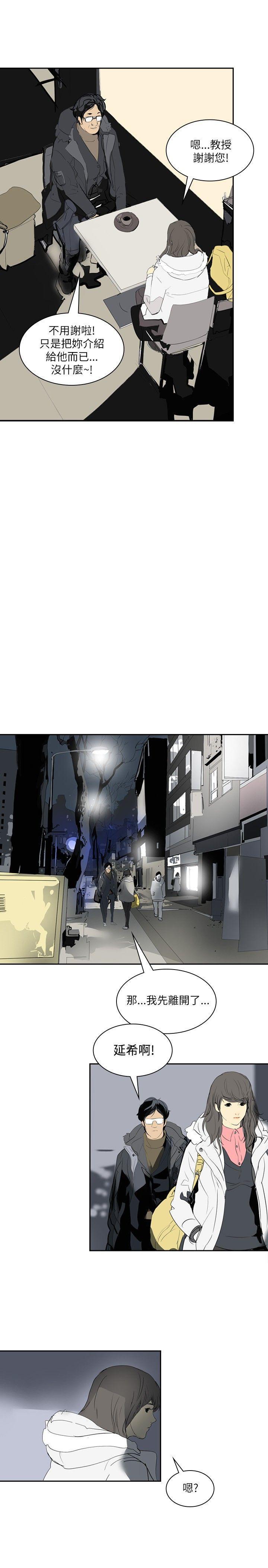 漫画h网站韩漫全集-第2话无删减无遮挡章节图片 