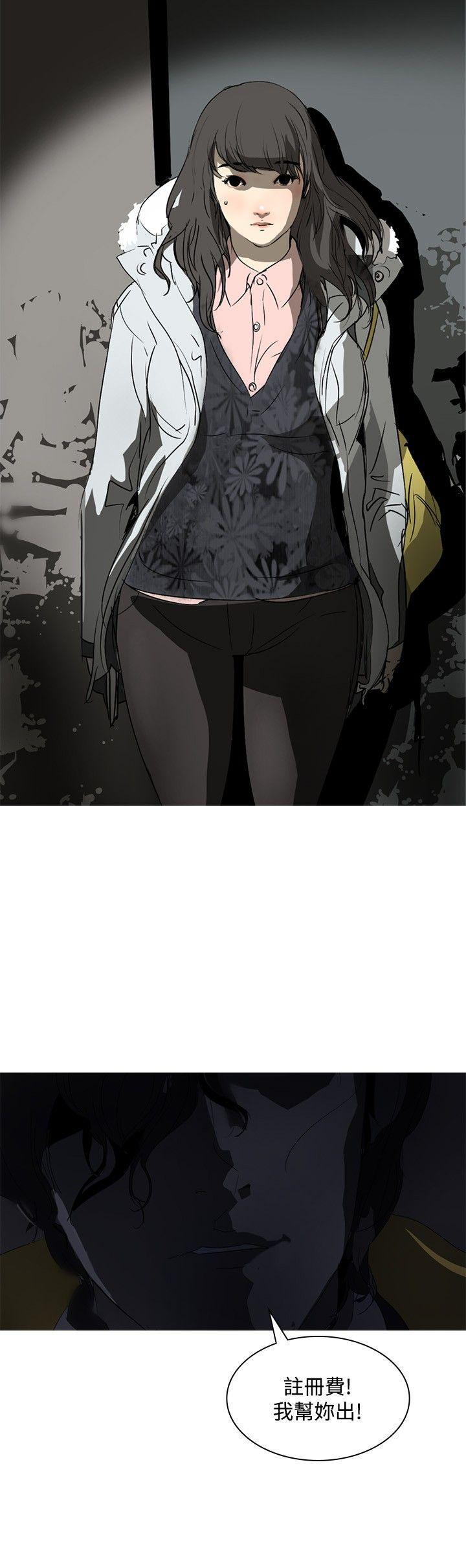 漫画h网站韩漫全集-第3话无删减无遮挡章节图片 