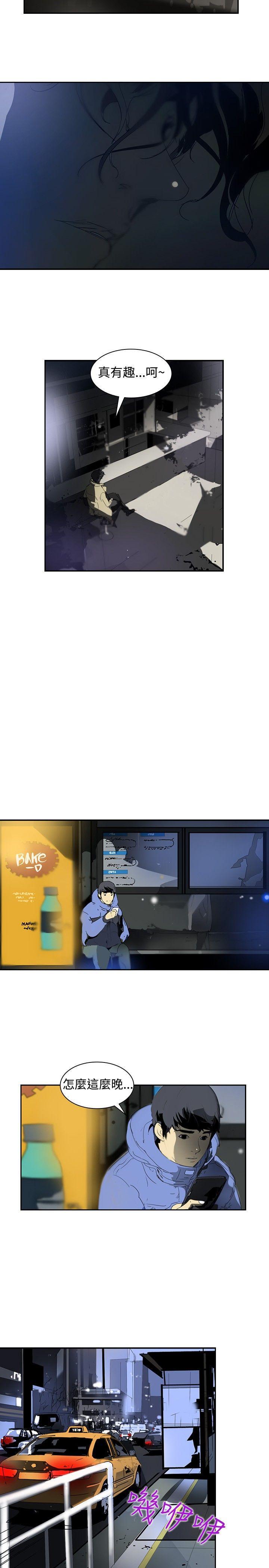 漫画h网站韩漫全集-第3话无删减无遮挡章节图片 