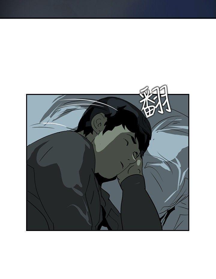 漫画h网站韩漫全集-第3话无删减无遮挡章节图片 