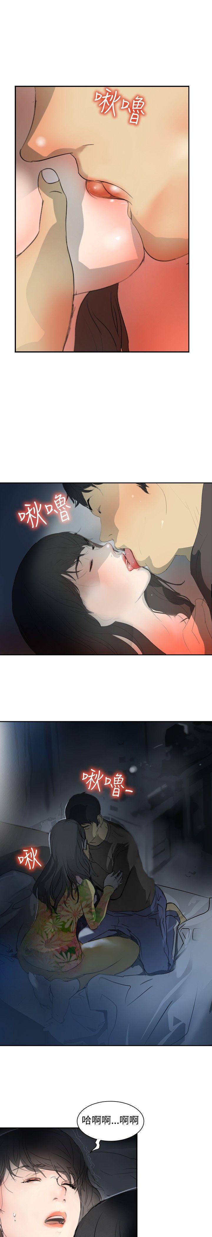 漫画h网站韩漫全集-第4话无删减无遮挡章节图片 